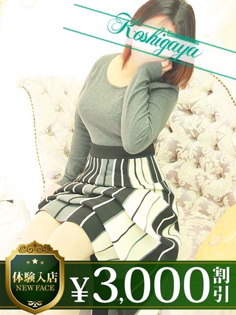 みな モアグループ南越谷人妻花壇(人妻デリヘル)