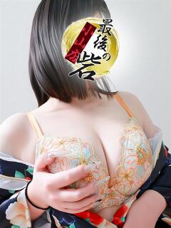 翠(すい) 人妻最後の砦 小山店（小山/デリヘル）