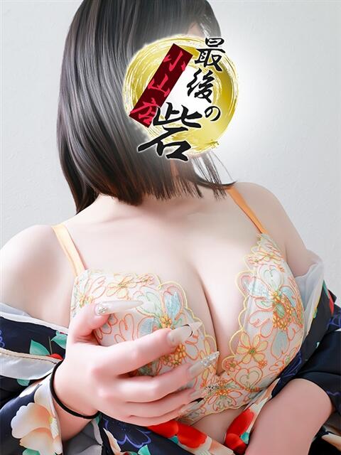 翠(すい) 人妻最後の砦 小山店（デリヘル）