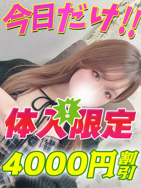 しらいし イクイクサークル鶯谷店（デリヘル）