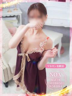 のあ マネキン 名駅店（名古屋/ヘルス）