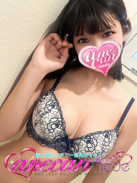 おとは アネキャンモード（デリヘル）
