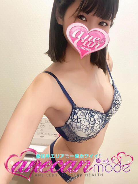 おとは アネキャンモード（デリヘル）