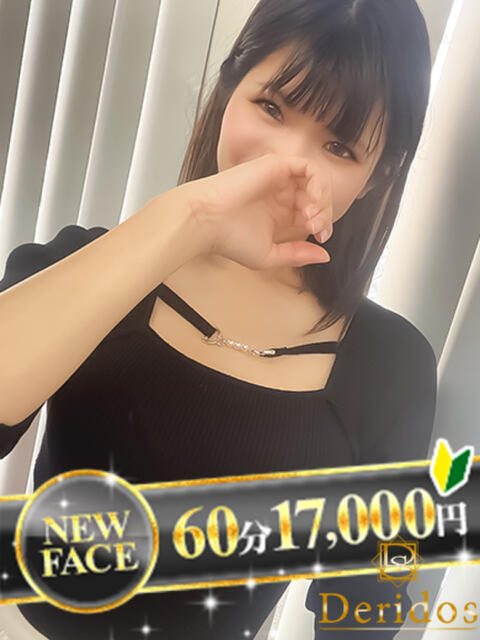このみ でりどす（デリヘル）
