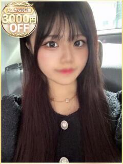 ゆか ラブリップ川越（川越/デリヘル）