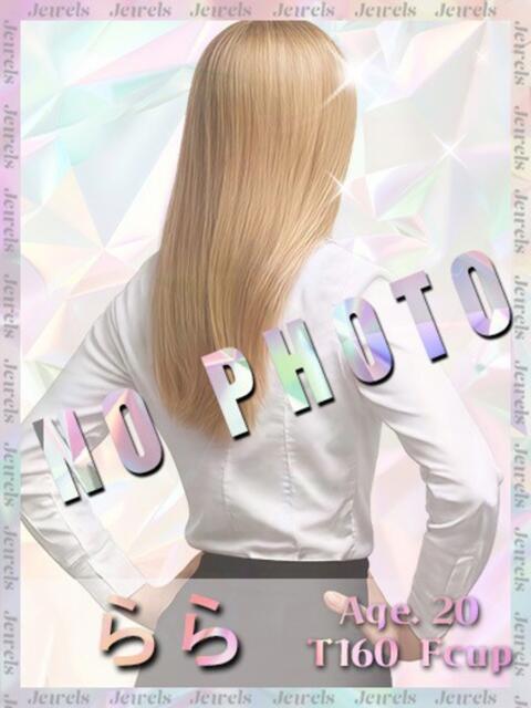 らら ジュエルズ(池袋)（セクキャバ）