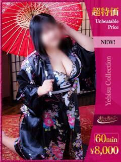 はづき【超特価】