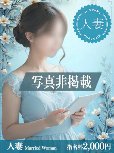 りり【人妻】 恵比寿コレクション　久留米本店（人妻デリヘル）