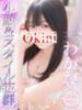 わかな Okini所沢（/）