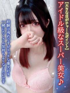 さくら Okini所沢（新所沢/デリヘル）