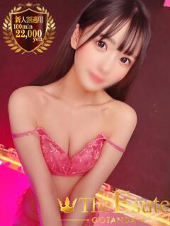 あやの THE ESUTE 渋谷（渋谷/デリヘル）