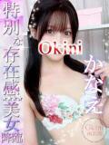 かなえ Okini所沢（新所沢/デリヘル）
