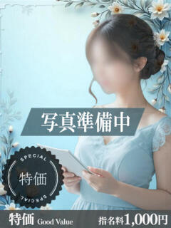 ひかり【特価】 恵比寿コレクション　久留米本店（久留米/デリヘル）