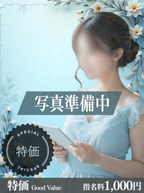 かえで【特価】 恵比寿コレクション 久留米本店(人妻デリヘル)