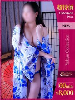 まみ【超特価】 恵比寿コレクション　久留米本店（久留米/デリヘル）