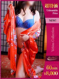 さつき【超特価】 恵比寿コレクション　久留米本店（久留米/デリヘル）