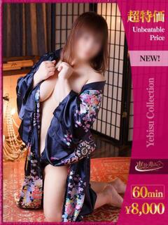 りほ【超特価】