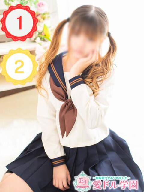 ゆあ☆ご奉仕えちえち新入生☆ 愛ドル学園　☆制服着たまま部☆（ヘルス）