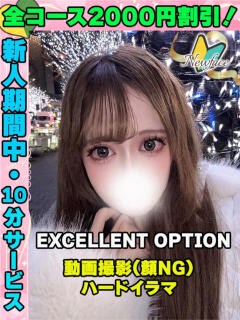 さとうるる イクイクサークル鶯谷店（鶯谷/デリヘル）