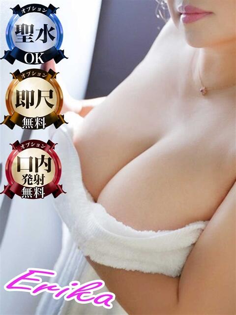 えりか モアグループ神栖人妻花壇（人妻系デリヘル）