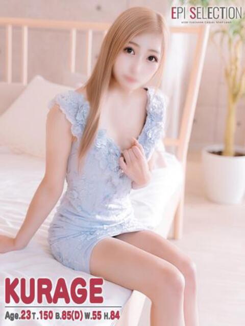 くらげ エピセレクション（ソープランド）