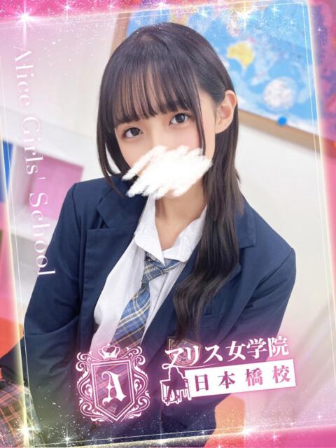 春陽 くうか アリス女学院 日本橋校（ホテヘル）