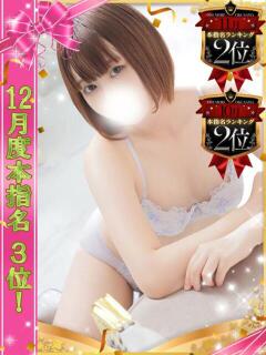 なぎさ One More 奥様　池袋店（池袋/デリヘル）