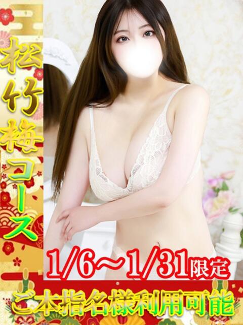 あかり One More 奥様　池袋店（人妻デリヘル）