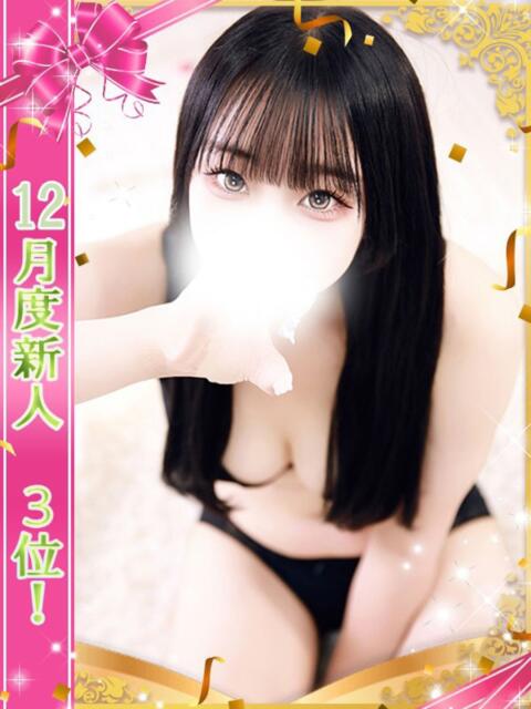 かれん One More 奥様　池袋店（人妻デリヘル）