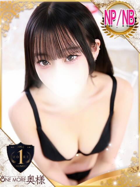 かれん One More 奥様　池袋店（人妻デリヘル）