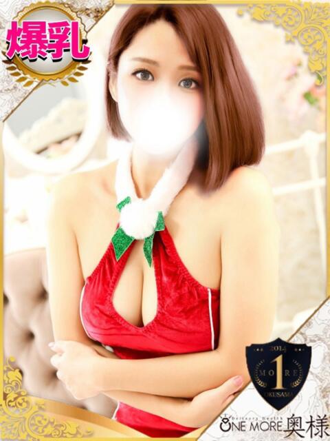 あかね One More 奥様　池袋店（人妻デリヘル）