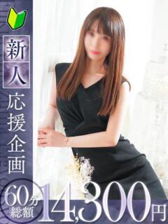 波留【ハル】 福井人妻営業所（福井/デリヘル）