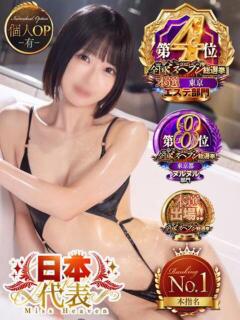 すず《本指名ランキングNo1》 本格メンズエステ　　禅～ZEN～（錦糸町/デリヘル）