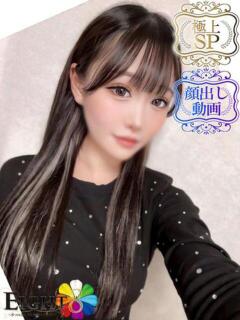 テディー極上SPコース対応） EIGHT（エイト）～8つのお約束と無限の可能性～（薬研堀/ソープ）