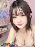 みるあ（極上SPコース対応） EIGHT（エイト）～8つのお約束と無限の可能性～（薬研堀/ソープ）