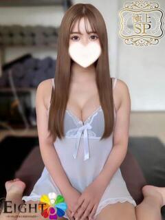 みわ（極上SPコース対応）