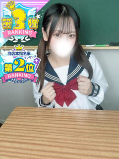 なぎさ コスプレアカデミー（金津園/ソープ）