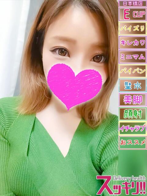 いちか スッキリ！！日本橋店（ホテヘル＆デリヘル）