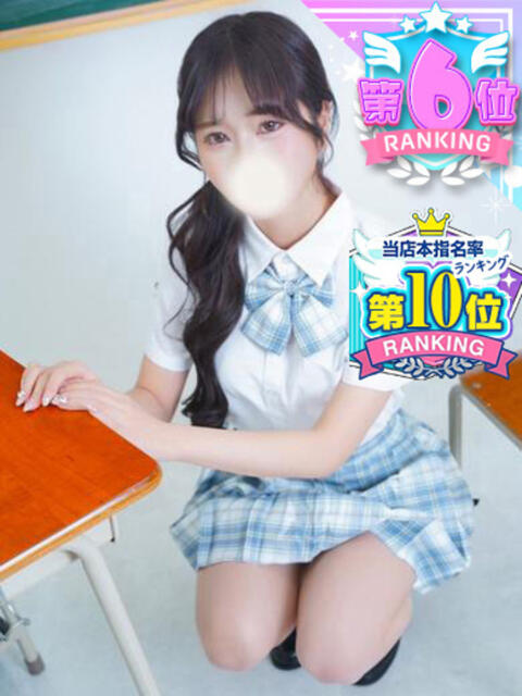 つむぎ コスプレアカデミー（ソープランド）