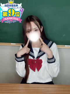 りえ コスプレアカデミー（金津園/ソープ）