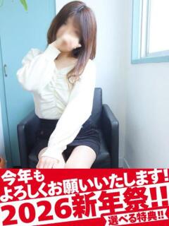 みおな 即アポ奥さん～静岡店～（静岡/デリヘル）