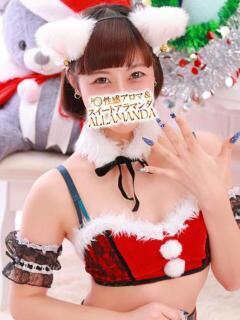 光星きらり 新宿性感アロマ＆スイート ALLAMANDA -アラマンダ-（新宿・歌舞伎町/デリヘル）