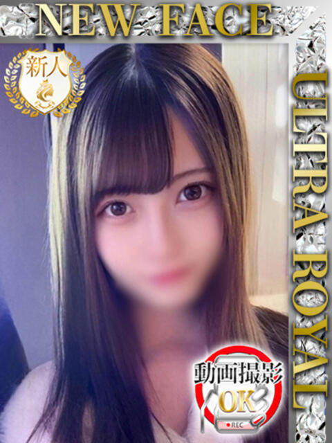 三嶋ゆま ウルトラロイヤル（デリヘル）