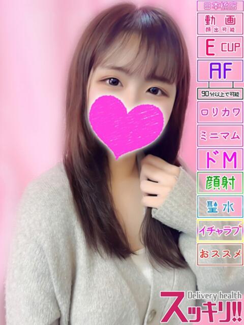 みみ スッキリ！！日本橋店（ホテヘル＆デリヘル）