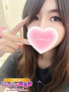 もえ/男の潮吹き＆即尺・聖水★ ハレンチ倶楽部　神戸店（三ノ宮/デリヘル）