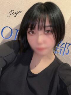 りょう OL倶楽部周南（徳山/デリヘル）