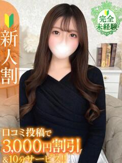 ゆな★完未・キス好き敏感JD★ Chloe錦糸町店 S級素人清楚系デリヘル（錦糸町/デリヘル）