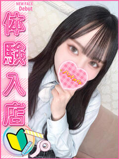 ゆい 上野ハンドメイド（上野/デリヘル）