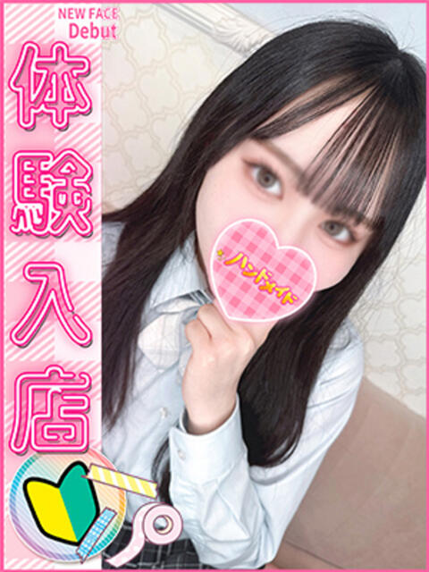 ゆい 上野ハンドメイド（派遣型オナクラ）