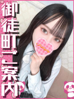 ゆい 神田ハンドメイド（神田/デリヘル）